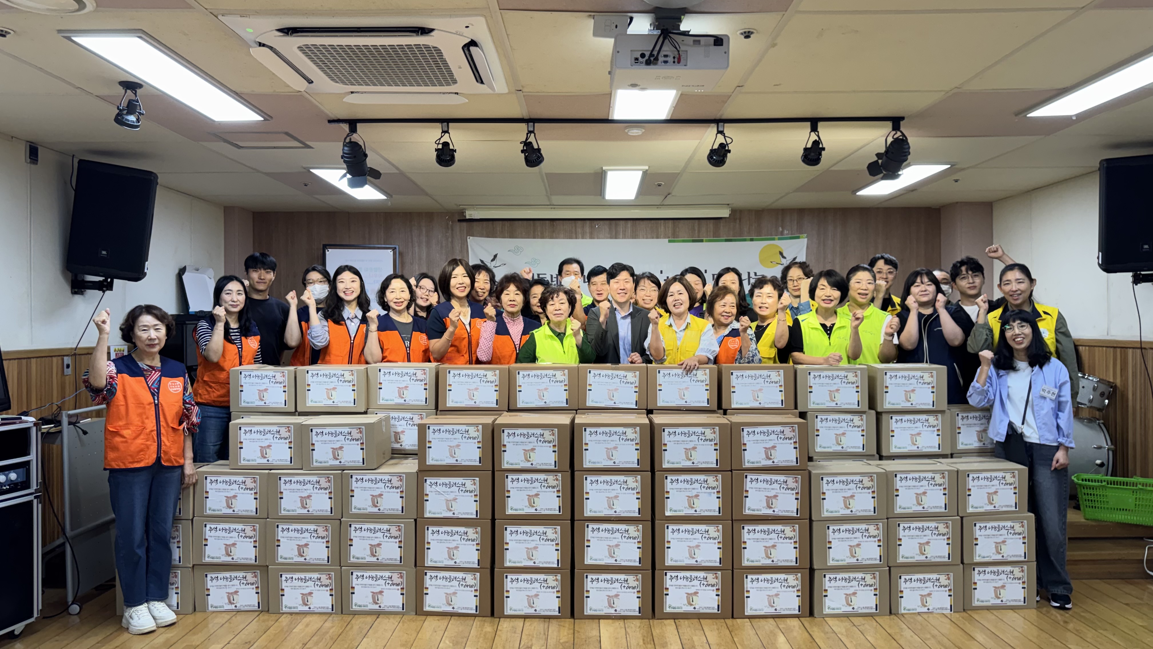 만덕1,2,3동 지역사회보장협의체, 추석 나눔+ONE 사업