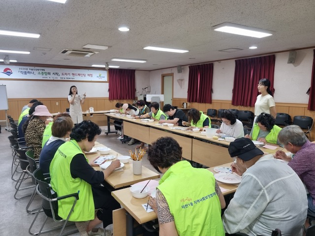마을건강복지계획사업 『작품하나, 소중함의 시작』실시