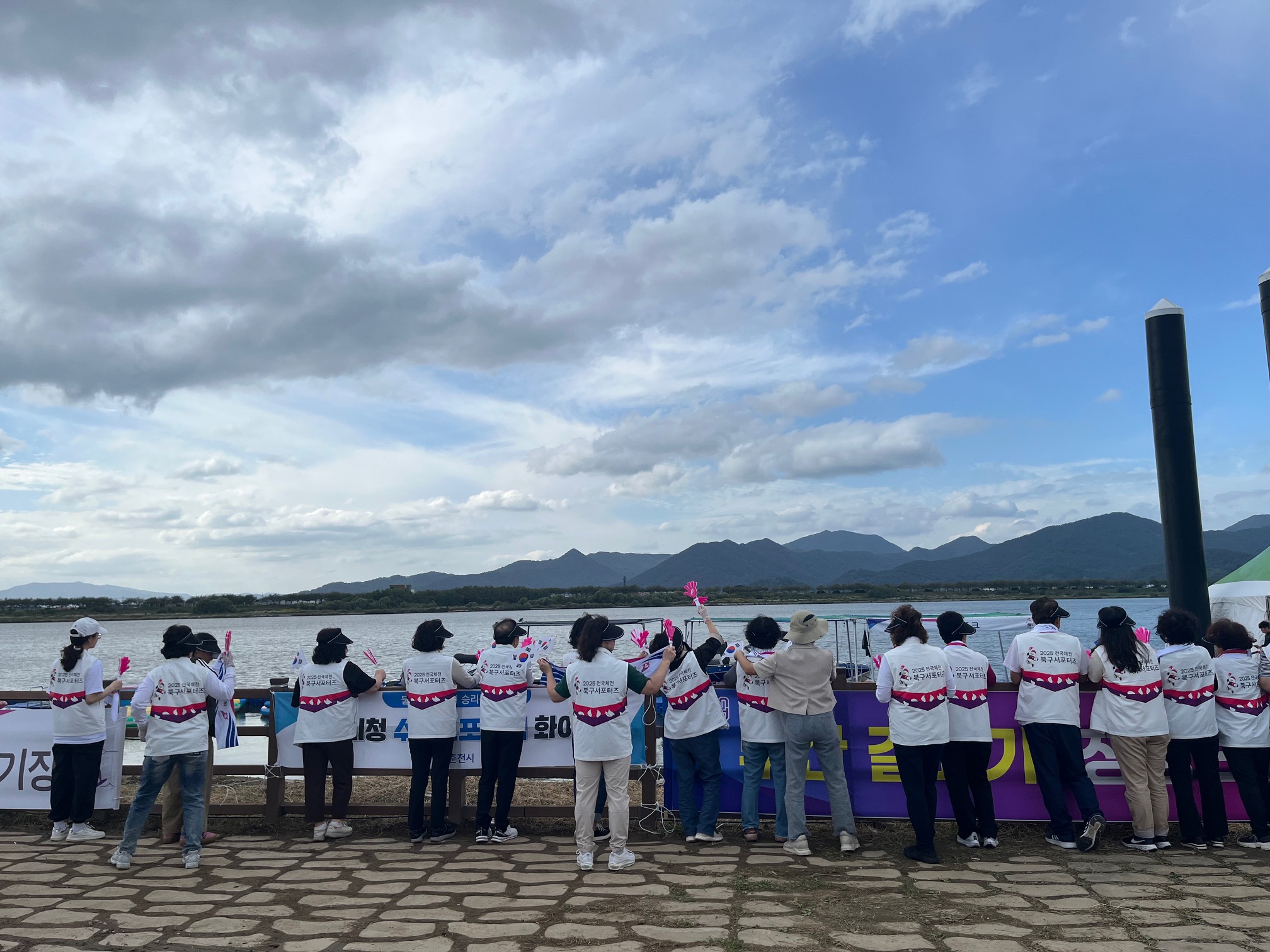 전국 (장애인)체육대회 수상스키,웨이크보드 경기 응원(화명1동 서포터즈)