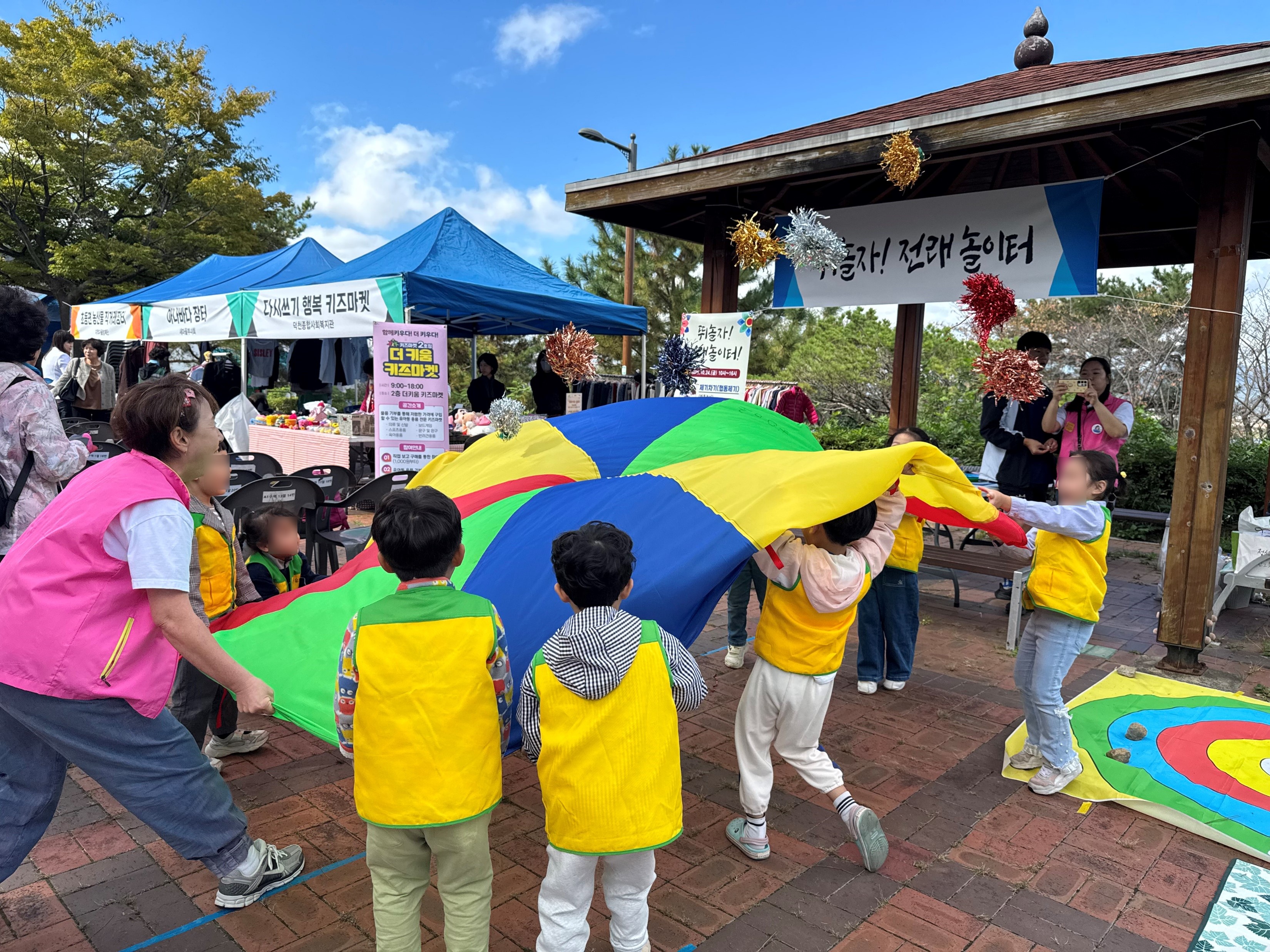 덕천2동 지역사회보장협의체, 전래놀이 프로그램 「뛰놀자 전래놀이터」 추진