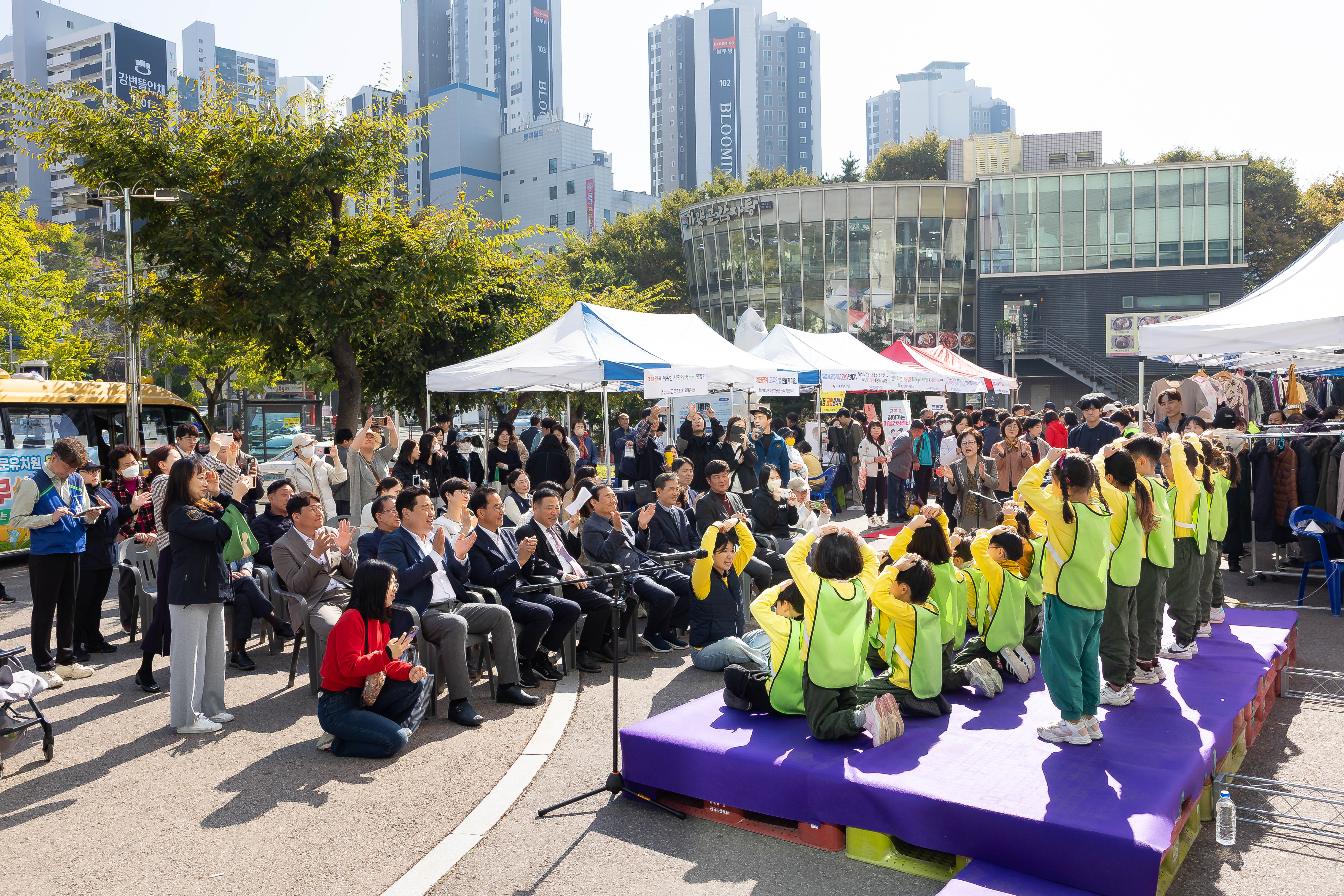 모으GO! 나누GO! 이웃돕기 기금마련을 위한 금곡동 행복마켓 개최