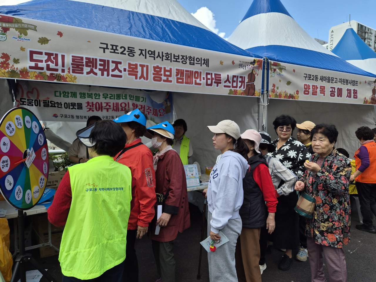 구포2동,“복지위기가구를 알려주세요”홍보 캠페인 실시