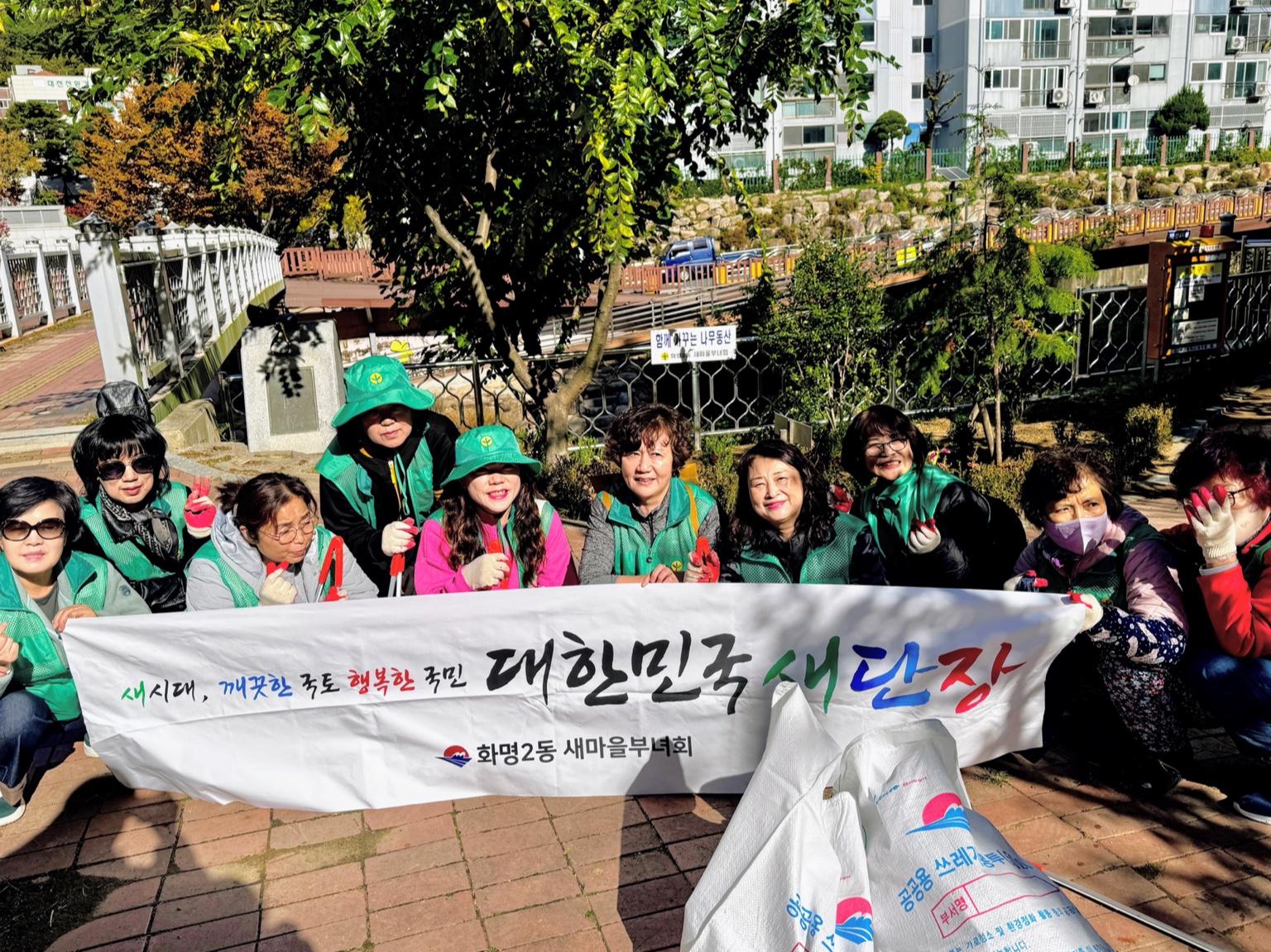 화명2동 새마을부녀회, 플로리시티 화단정비 및 환경정비 활동 실시(2025.11.11.)