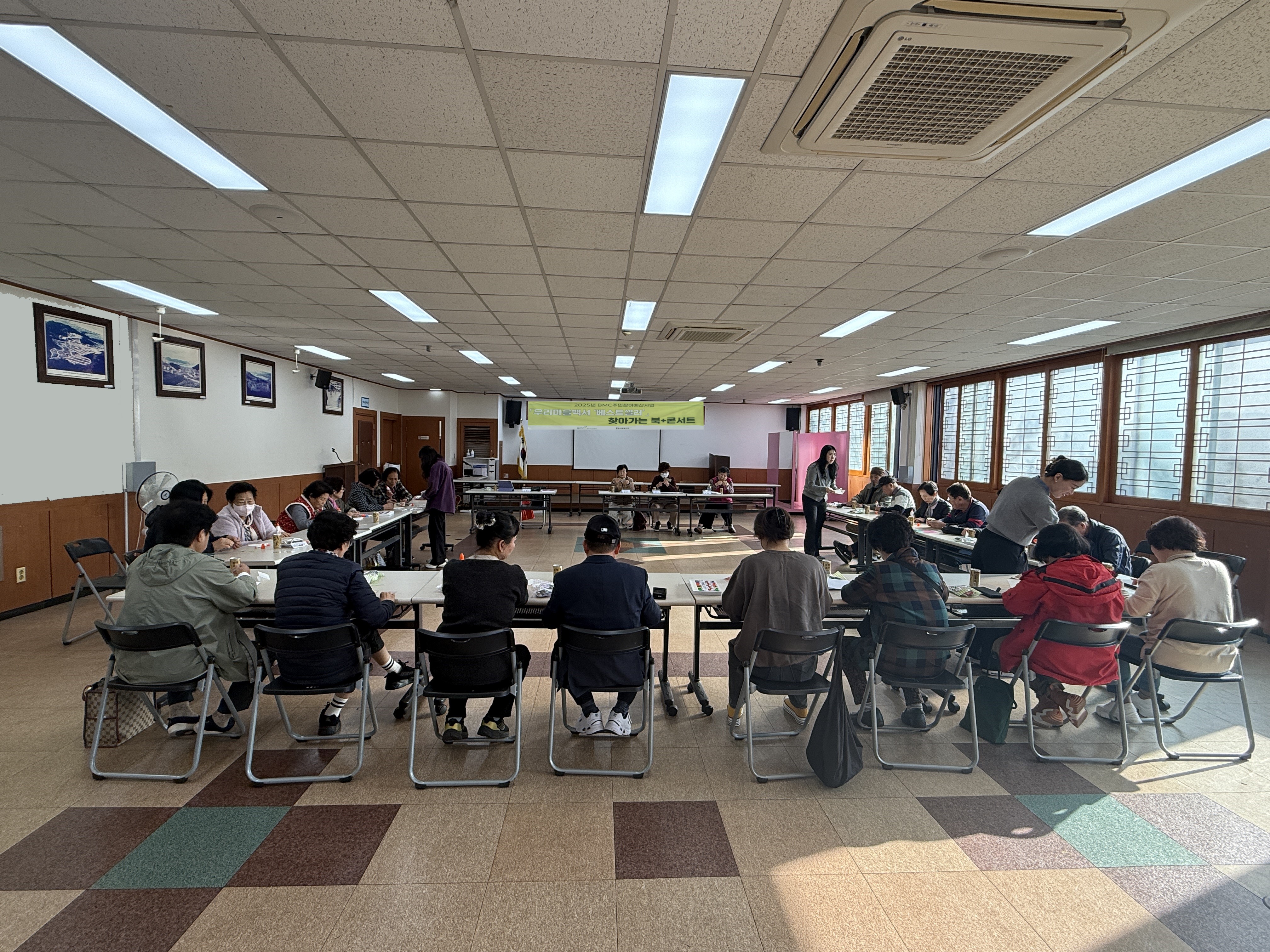 남산정종합사회복지관 『우리마을백서 베스트셀러』구포3동 주민과 만나다