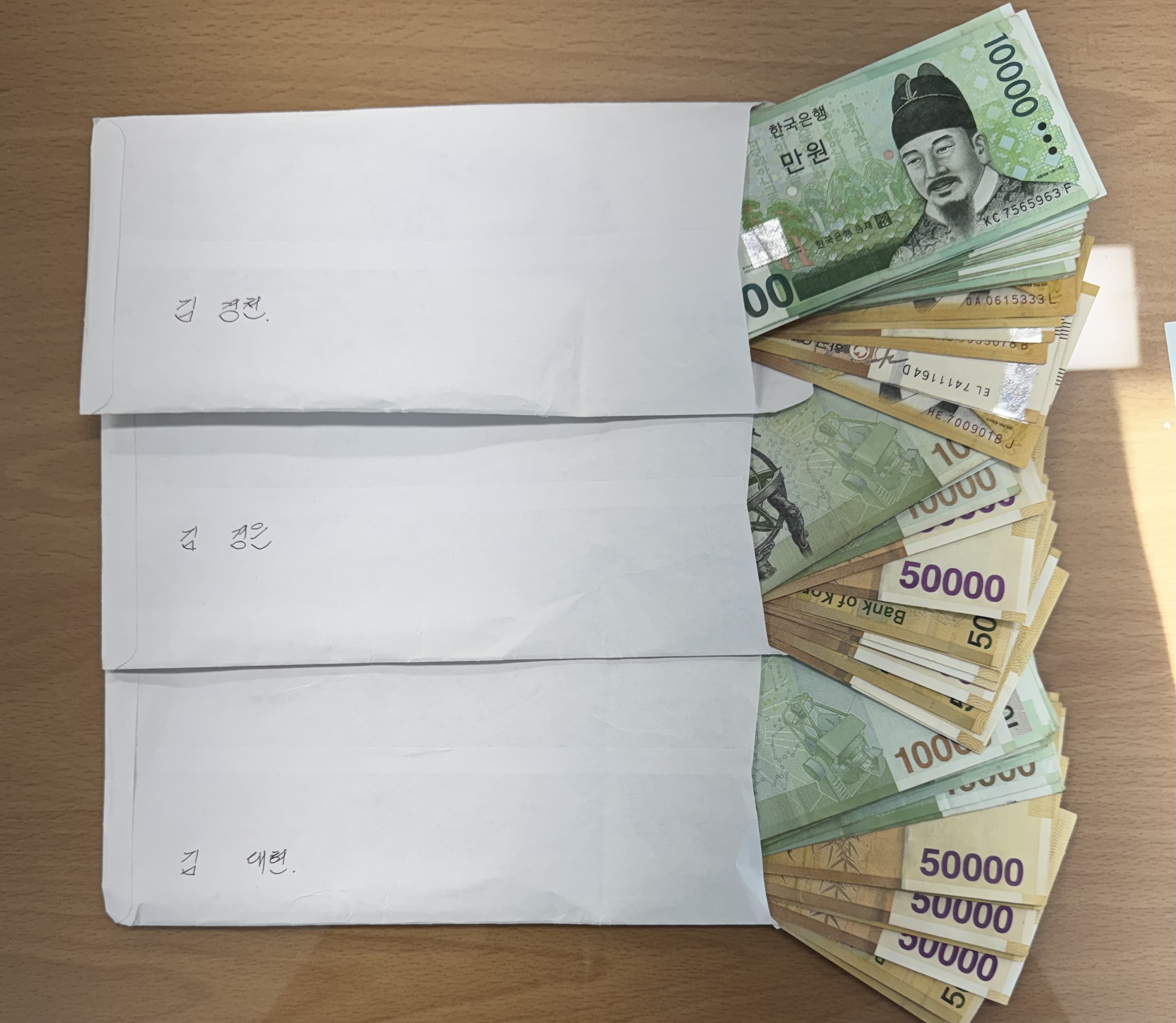 말없이 봉투만 두고 떠난 익명의 기부자…덕천2동에 온기 더해