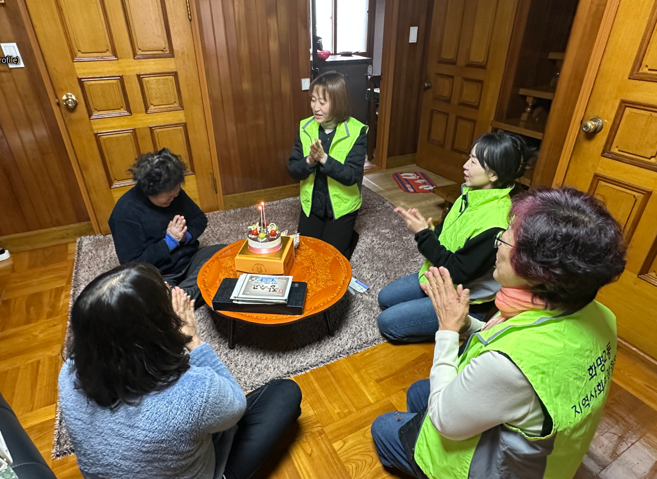 11월 내 생에 특별한 하루 실시(2025.11.19.)