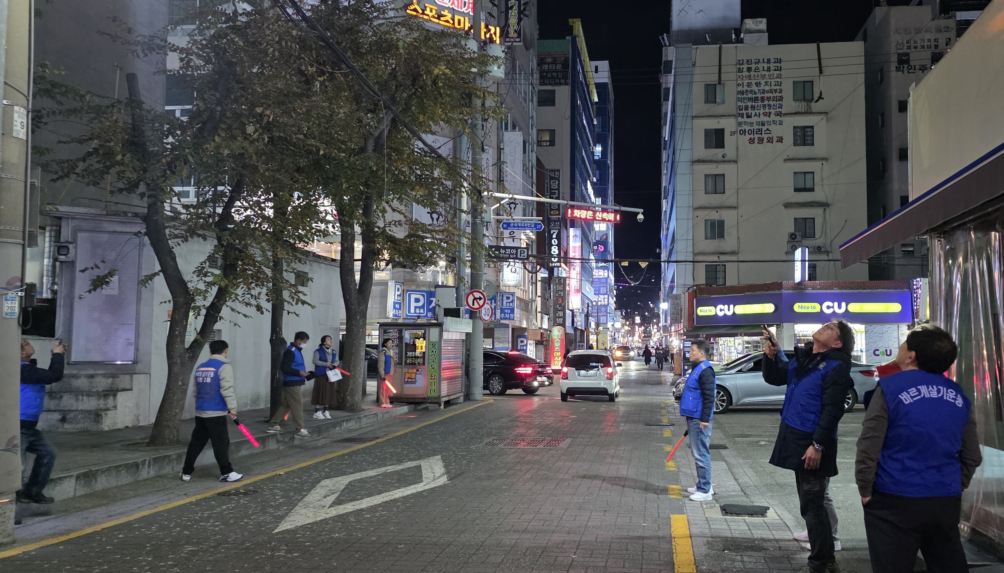 덕천2동 바르게살기운동위원회, 관내 야간순찰 및 떼까마귀 퇴치활동 전개