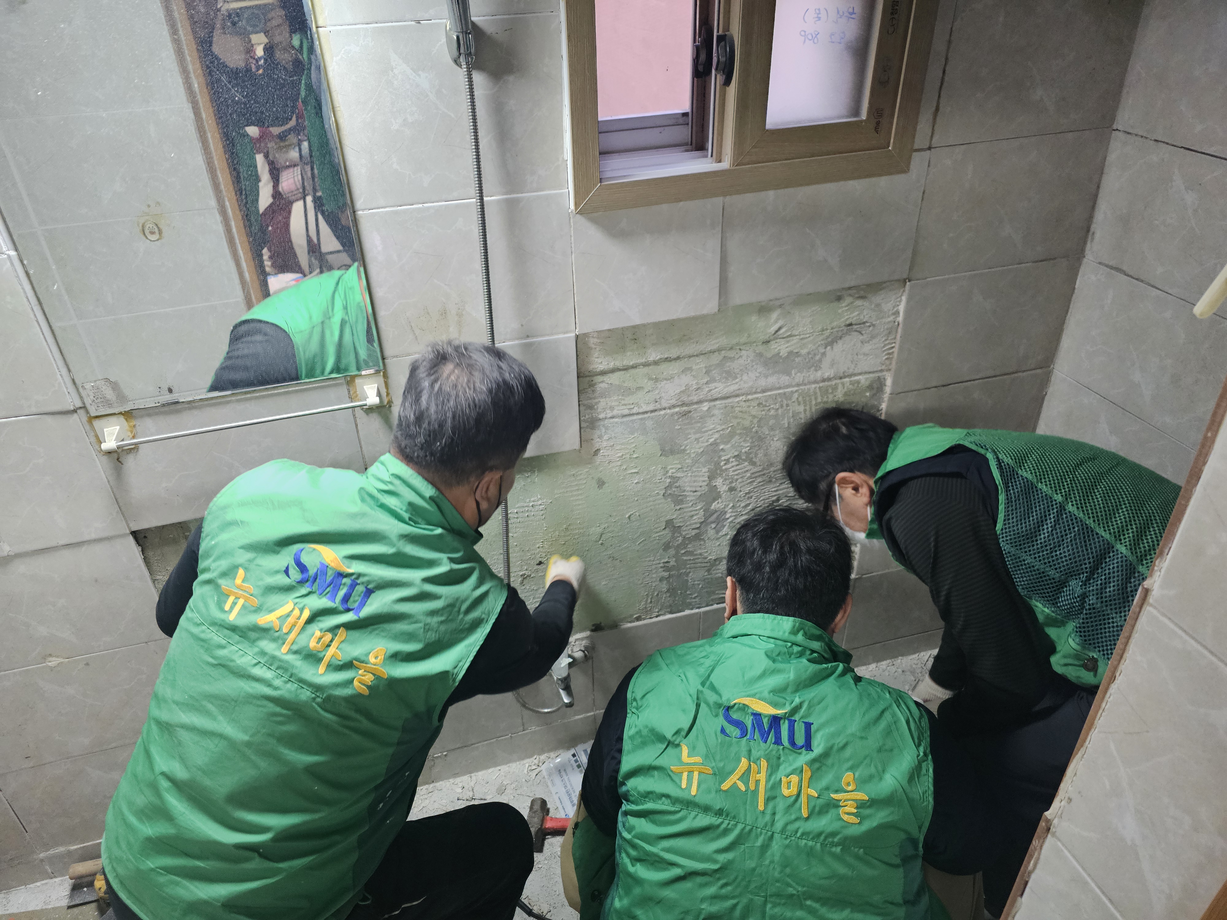 새마을지도자협의회, 주거환경 개선 사업 실시(2025.11.26.)