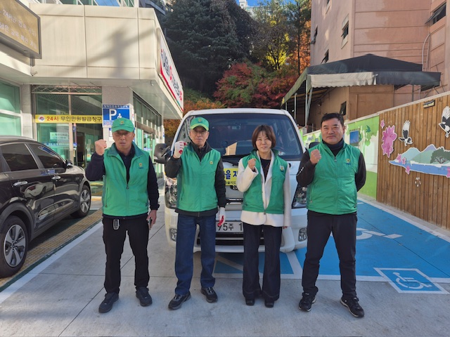 새마을지도자협의회 2025년 주민자율방역단 해단식