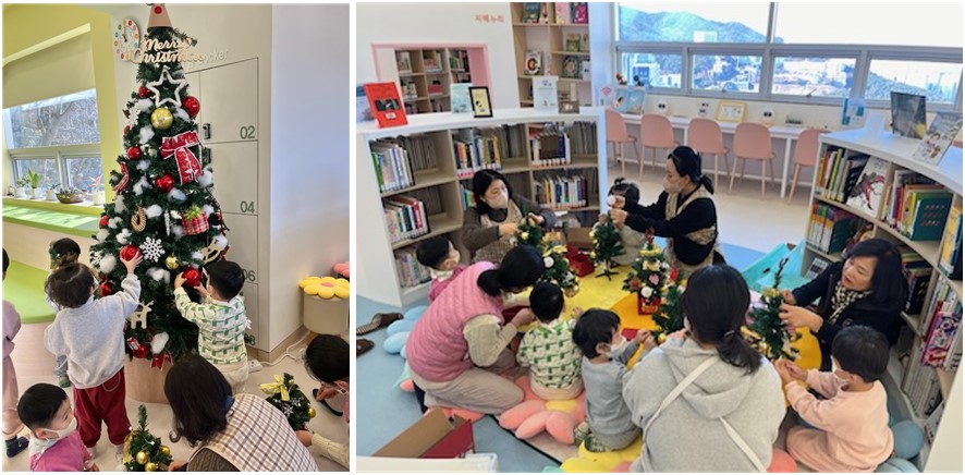 구포3동 아이누리 작은도서관 들락날락, 크리스마스 특별 행사