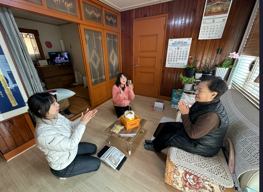 12월 내 생에 특별한 하루 실시(2025.12.11.)