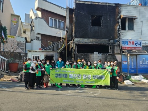 자율방재단, 화재발생지 환경정비(2026.01.26.)