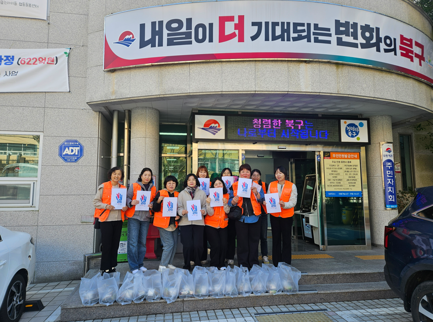 화명2동 자원봉사캠프 ‘사랑의 도시락 배달’로 따뜻한 나눔 실천(2026년 3월 4일)