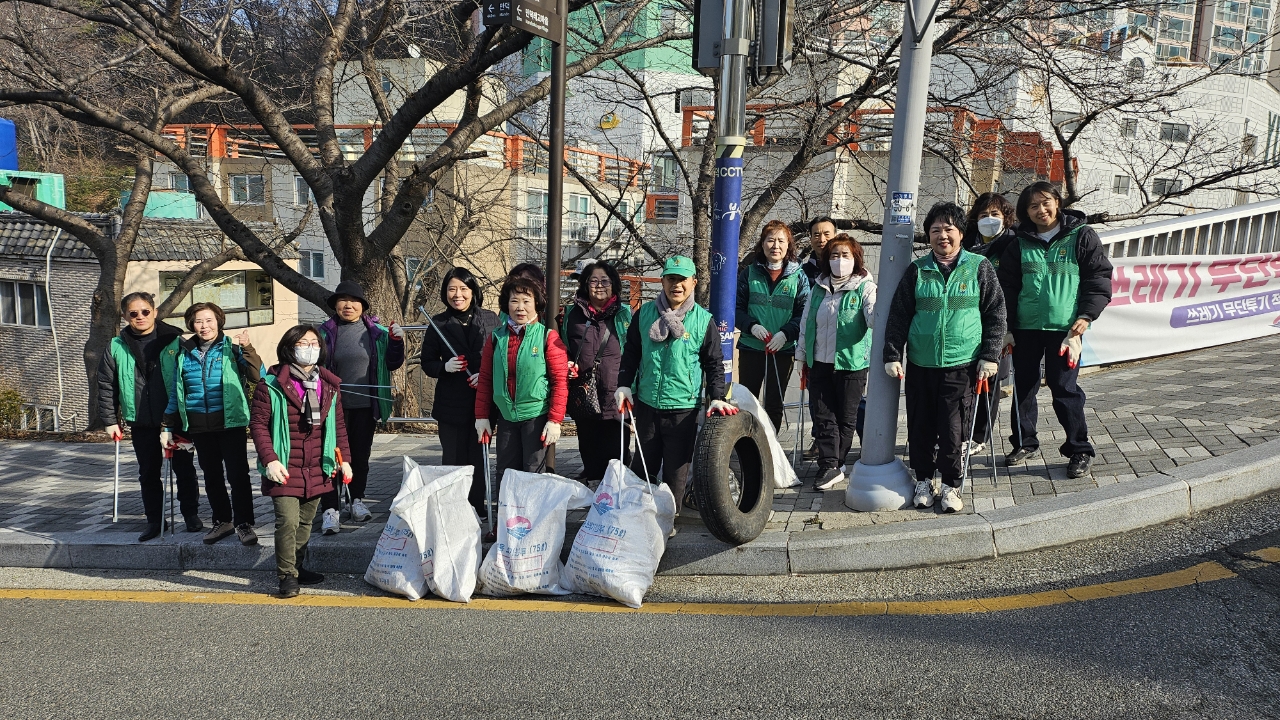 새마을단체, 설 명절 손님맞이도시환경 정비 활동 실시