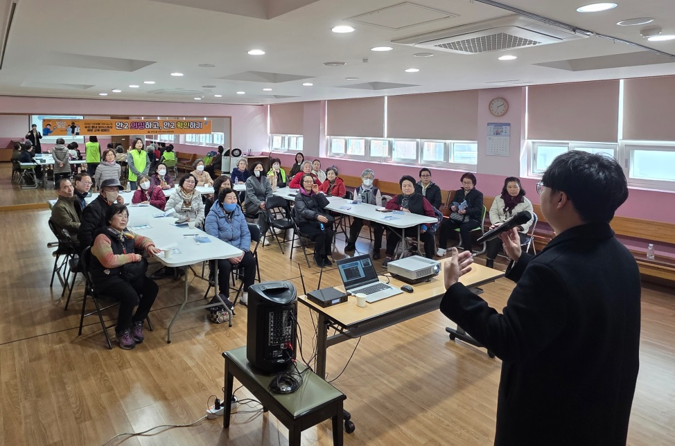 만덕2동, 보이스피싱예방교육 『만2 의심하고, 만2 확인하기!』실시