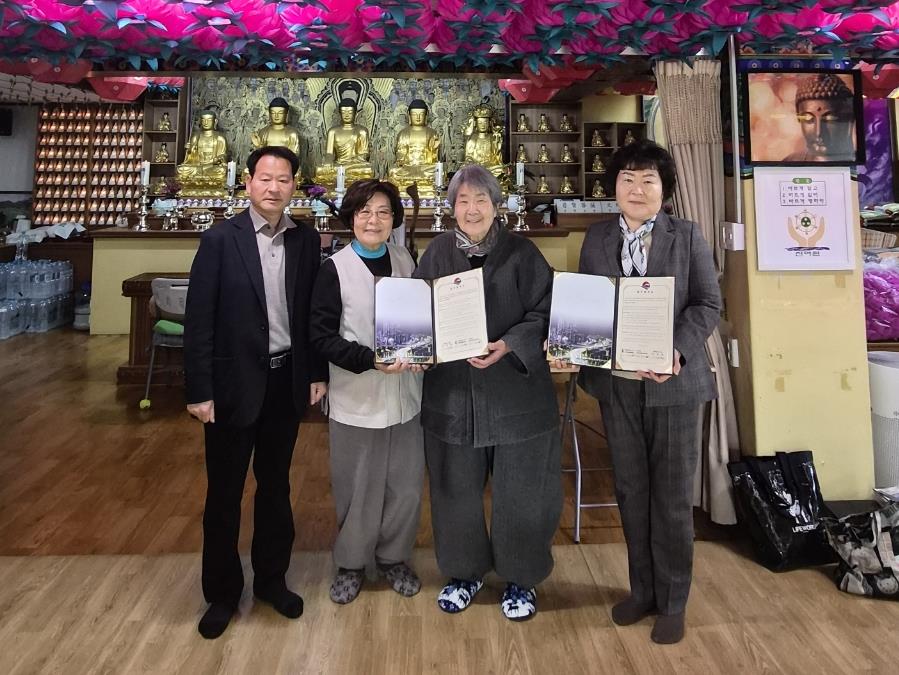 구포2동 - 진여원 업무협약