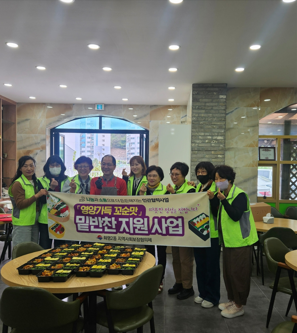 화명2동 지역사회보장협의체 4월 1차 영양가득 꼬순맛 사업 실시