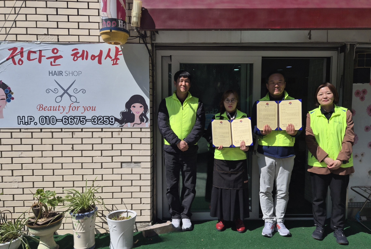 작은나눔 큰변화’ 덕천3동, 정다운미용실과 나눔가게 협약