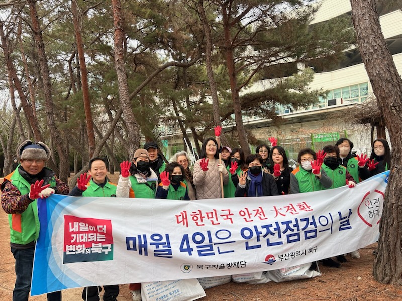 2026년 2월 금곡동 설맞이 환경정비