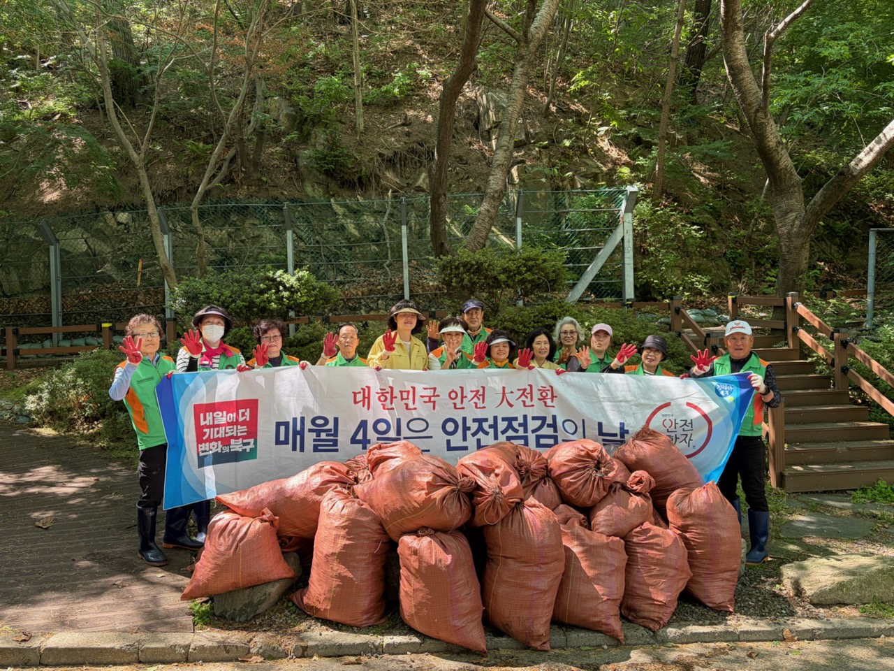 2026년 5월 금곡동 자율방재단 우수기 대비 환경정비