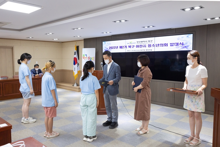 오태원 북구청장, 제2기 북구 어린이・청소년의회 발대식 개최