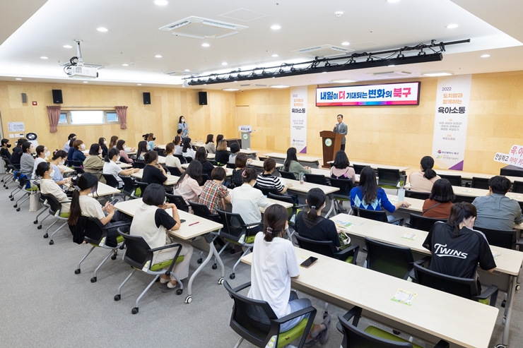 오태원 북구청장,‘육아소통’으로 아이키우기 좋은 북구 만들기에 나서다