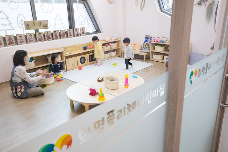 부산 북구, 국공립 화명플리체 어린이집 개원