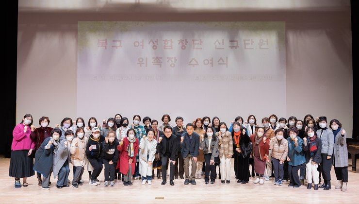“합창단 단원으로 열심히 할께요”...부산북구 여성합창단 신규단원 위촉
