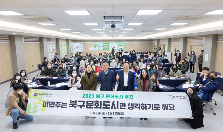 북구청장