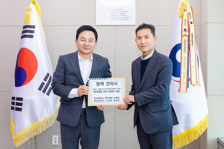 북구청장