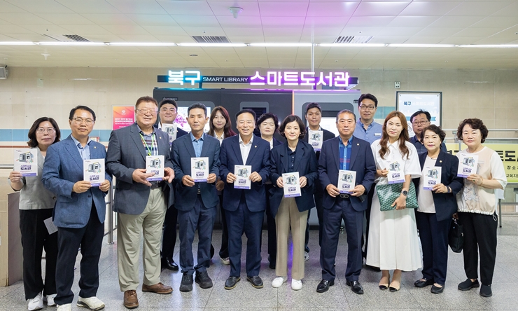 오태원 북구청장, 스마트도서관 13일 개소식 개최, 운영 본격화