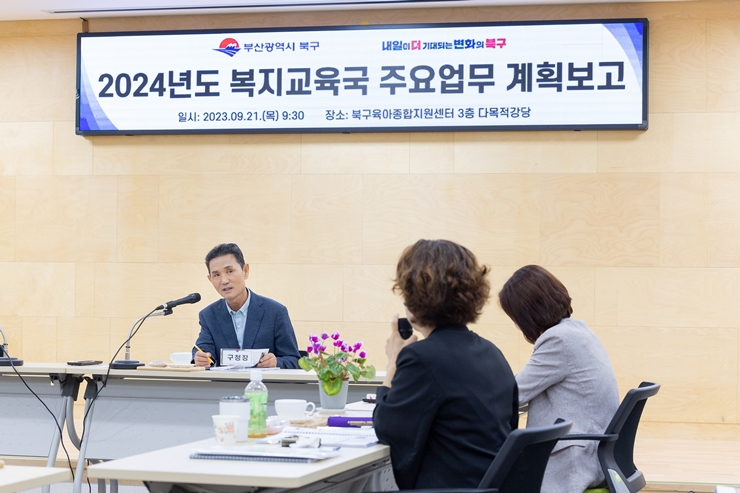 북구청장