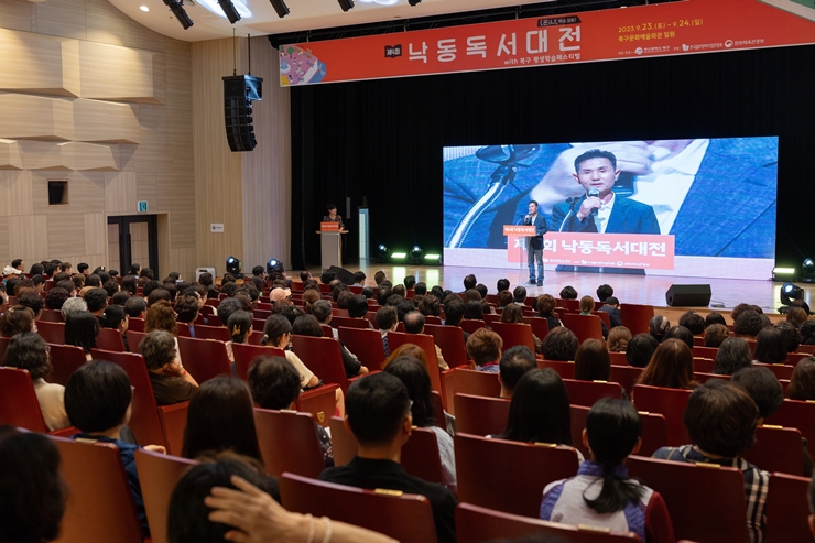 북구청장