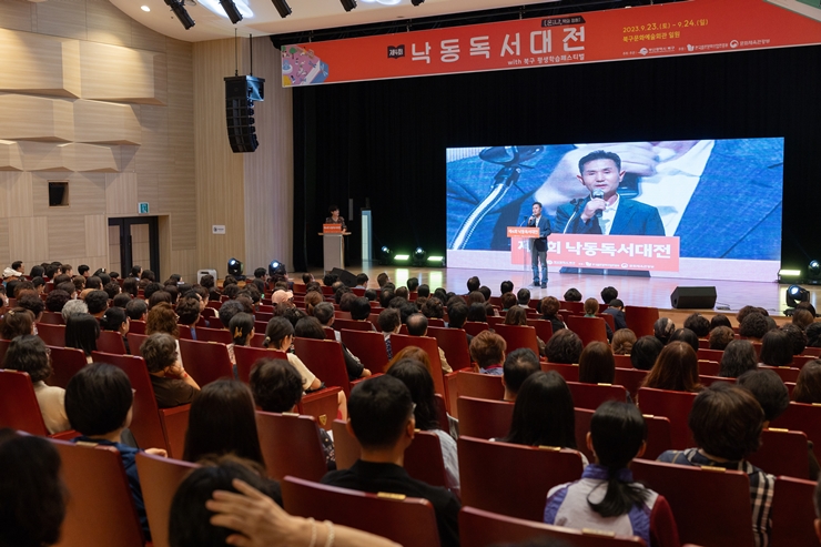 오태원 북구청장, 제13회 북구 평생학습 주간&페스티벌’성황리에 마쳐