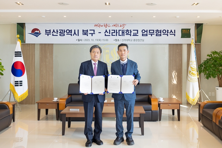 북구청장