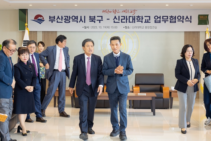 오태원 북구청장, 북구-신라대학교 지역혁신 및 발전을 위한 업무협약 체결