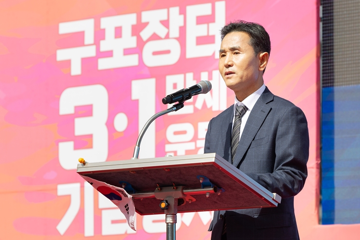 제24회 구포장터 3·1만세운동 기념행사 개최