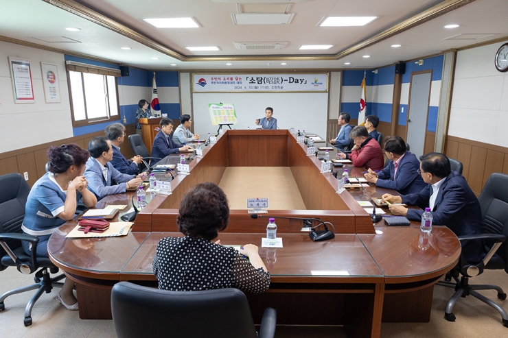 오태원 부산 북구청장, 주민의 소리를 담다 소통회의 열어