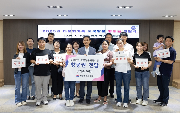 북구청장