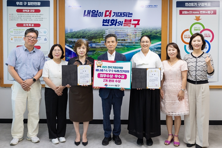 북구청장