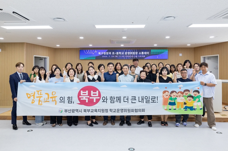 북구청장