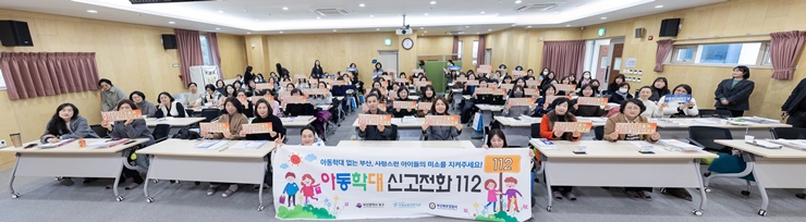 오태원 북구청장, 아동학대 예방 홍보 강화로 안전한 보육환경 조성