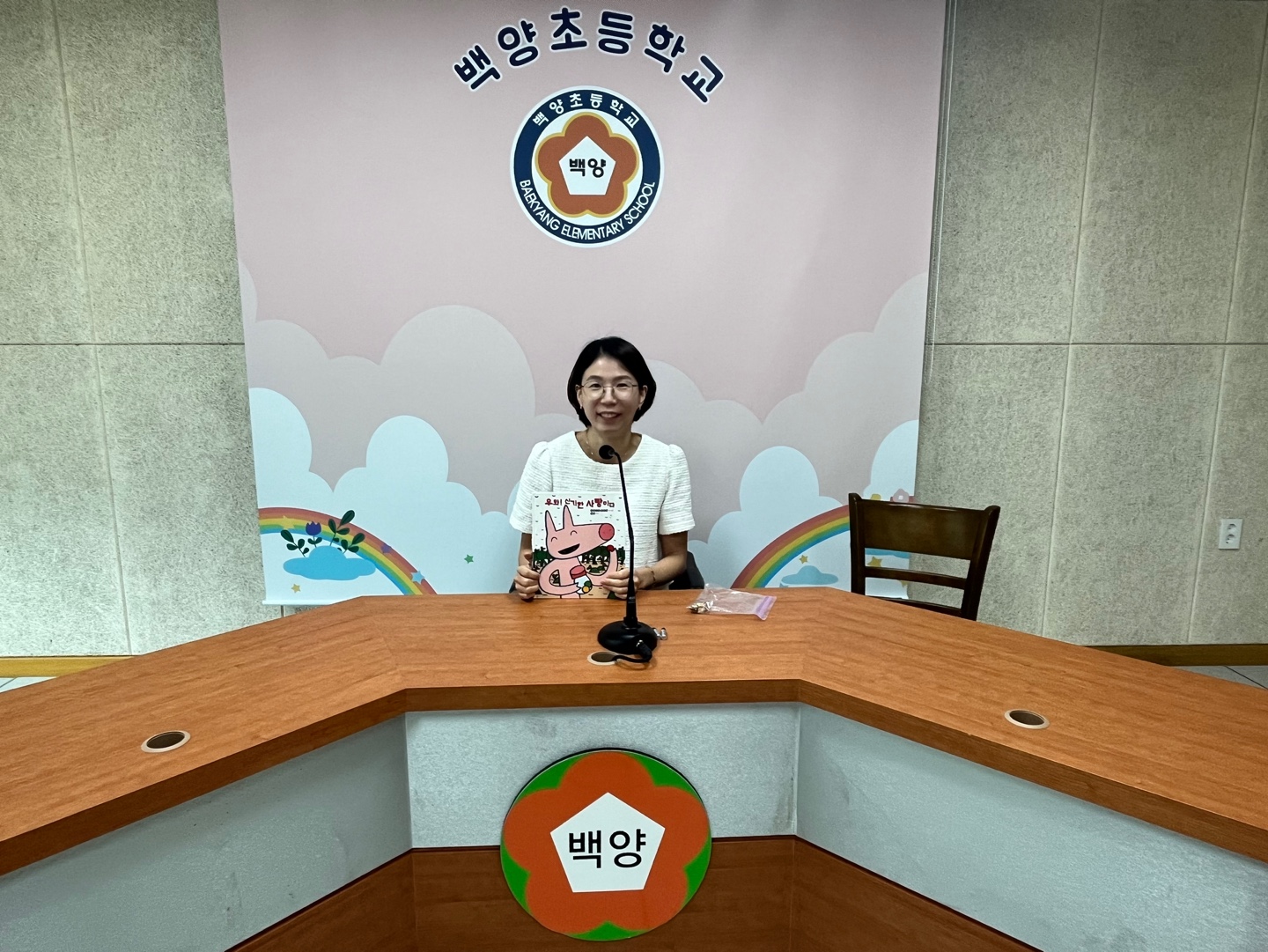2024년 5월 동화꾸러미 활동 사진