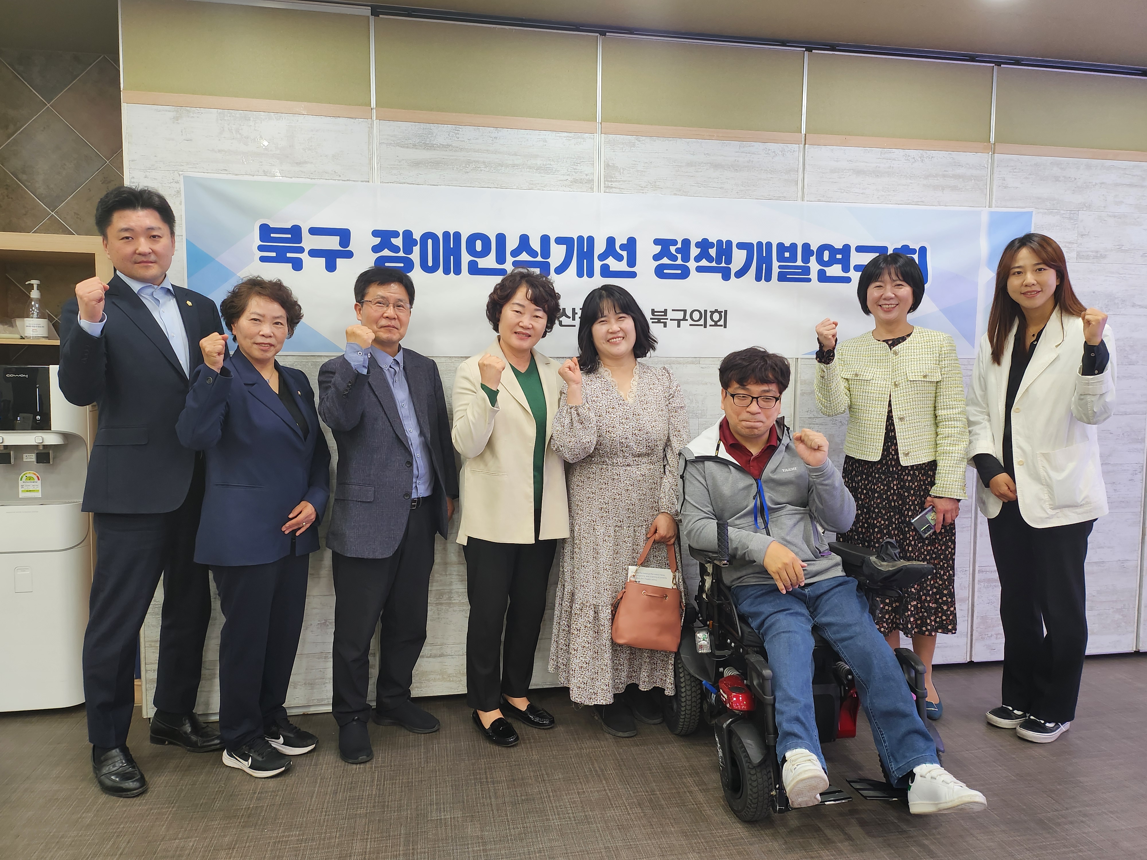 북구 장애인식개선 정책개발연구회 민·관 합동간담회 개최