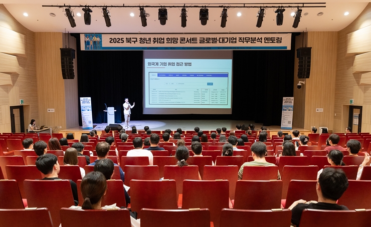 20250628(토)_행사_취업희망콘서트_도시창조