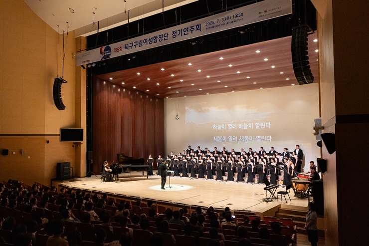 20250703(목)_행사_북구여성합창단정기연주회_문화관광
