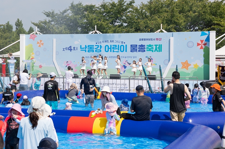 20250824(일)_행사_낙동강어린이물총축제_문화관광