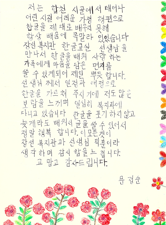 배움에 목말랐던 시절