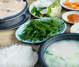 소나무국밥