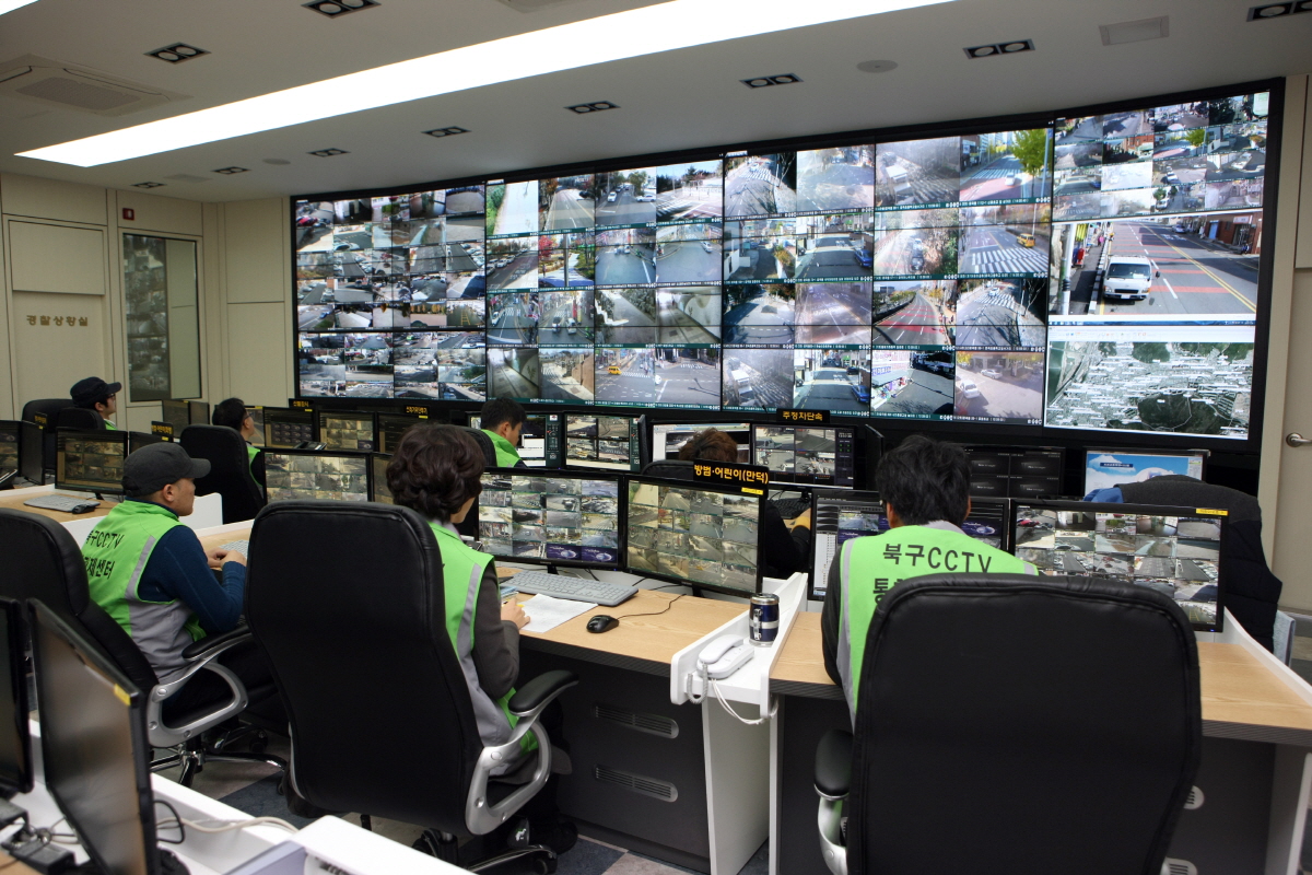 북구 CCTV 통합관제센터 구축 완료